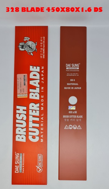 328           BLADE 450 * 80 * 1.6MM DS